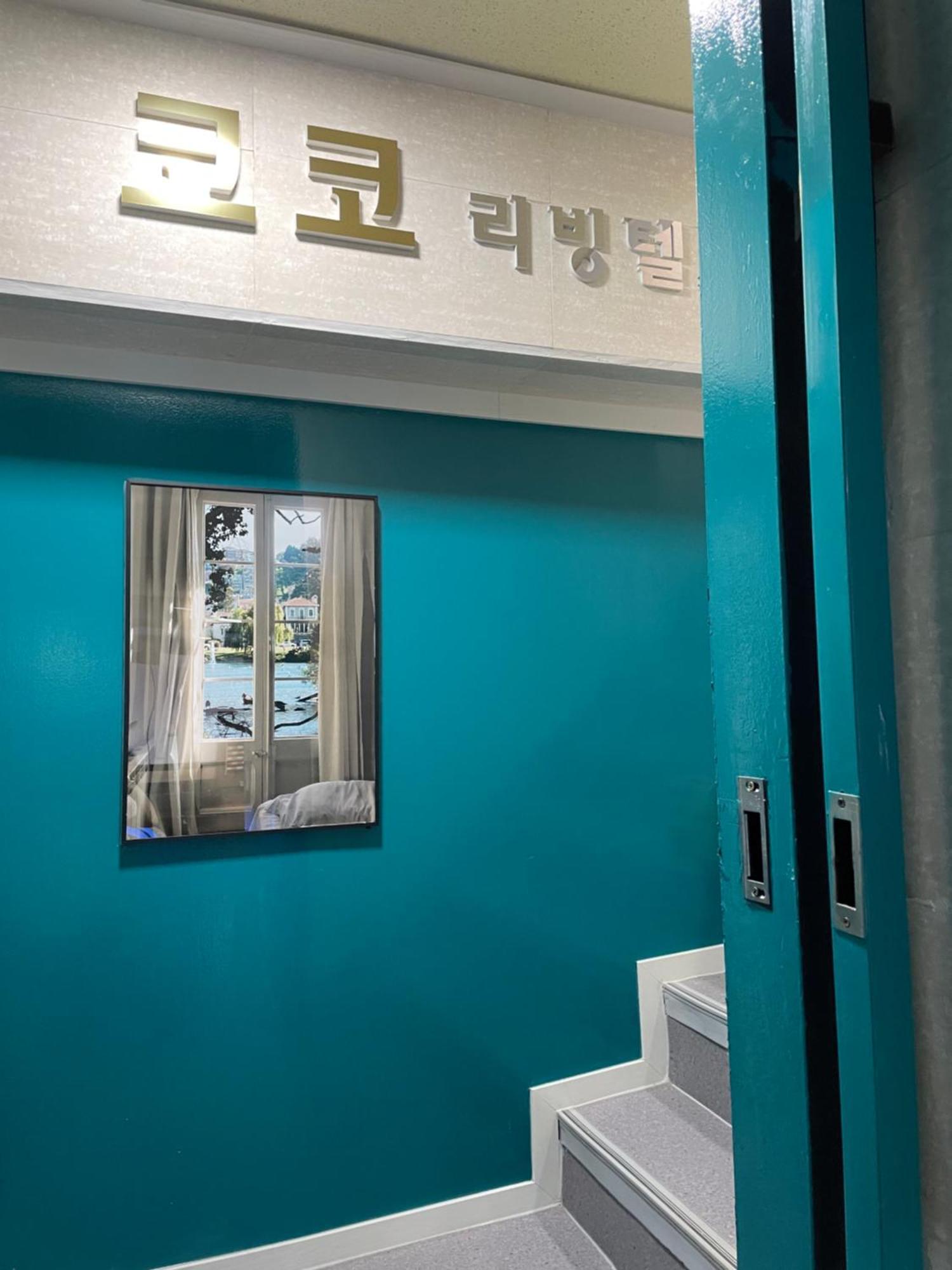 Female Only - Coco Stay Jongno Hyehwa Station Сеул Экстерьер фото